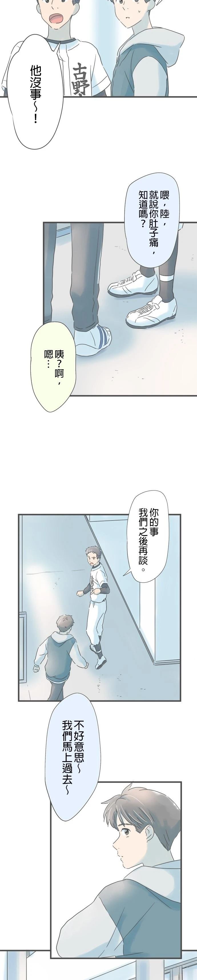第189话
