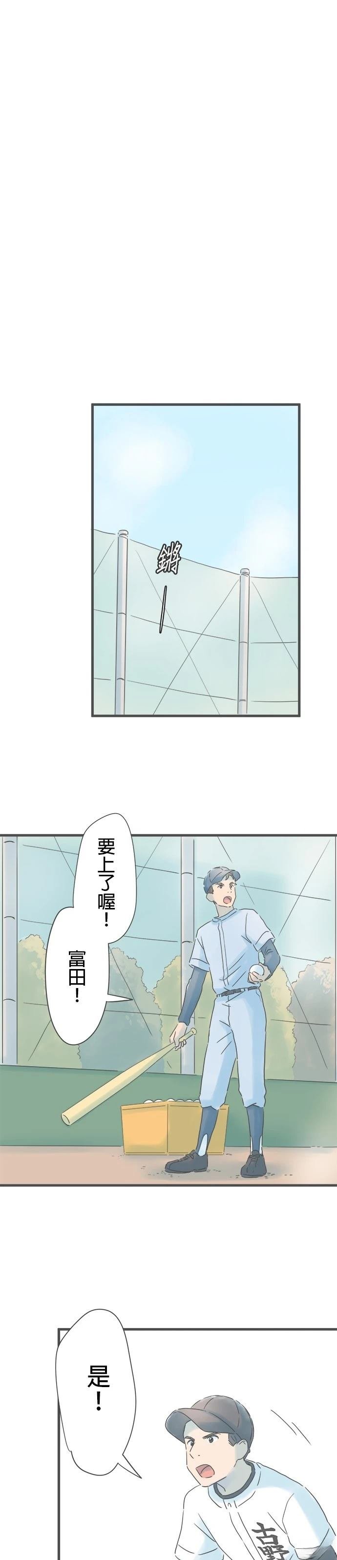 第189话