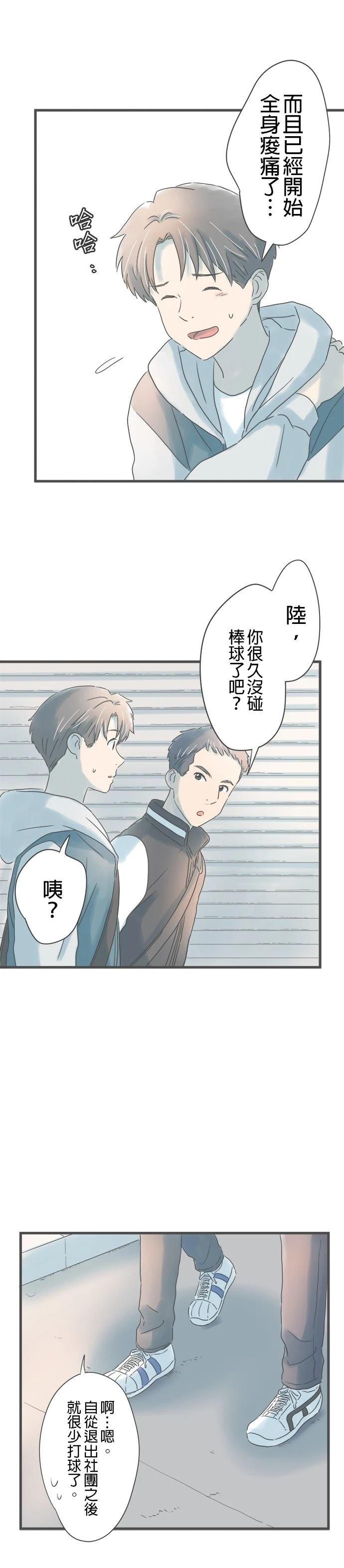第189话