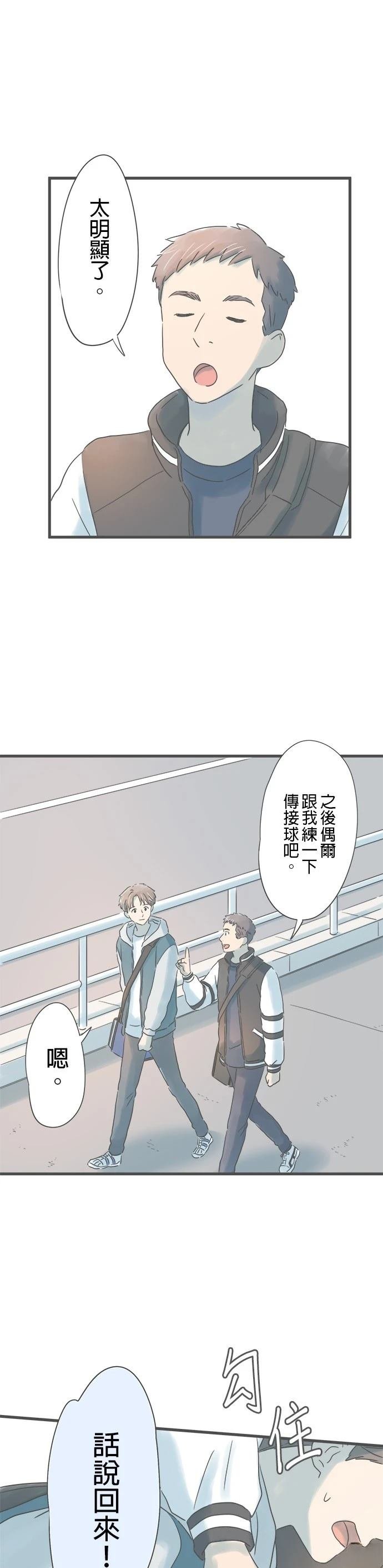 第189话