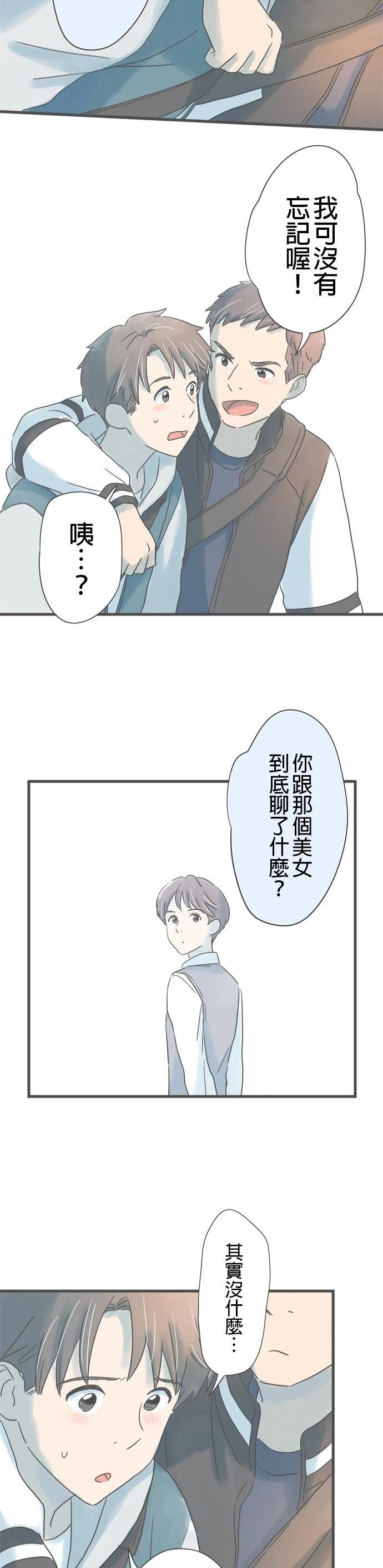 第189话