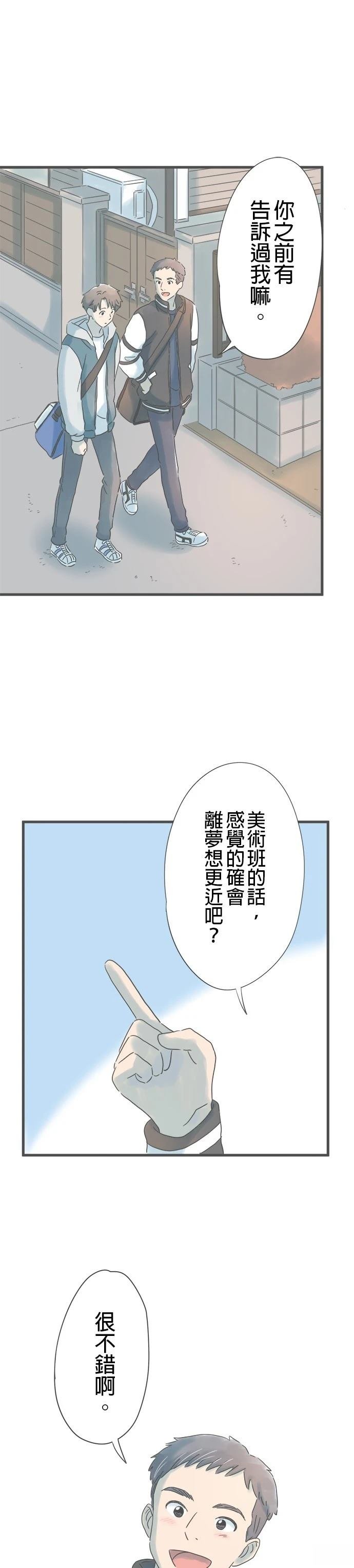 第189话
