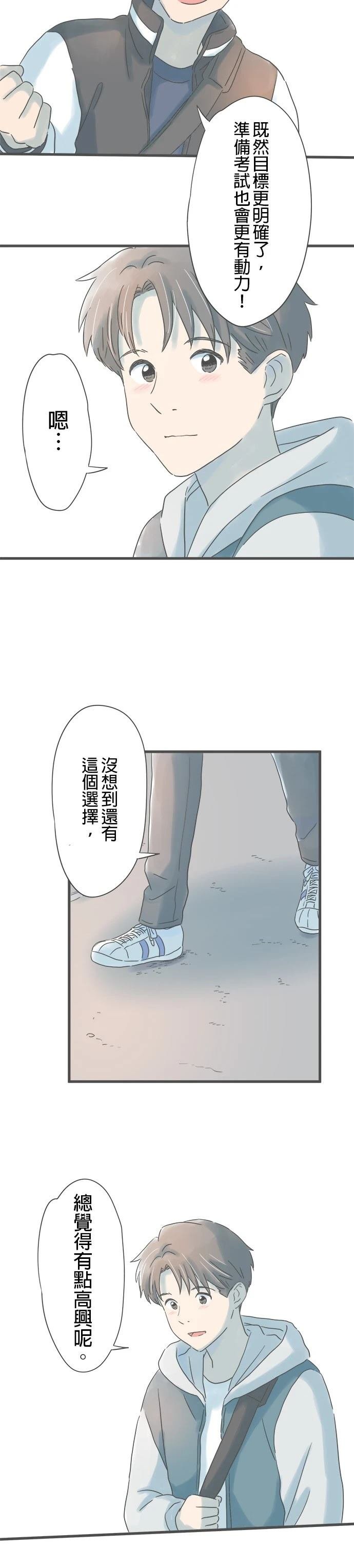 第189话