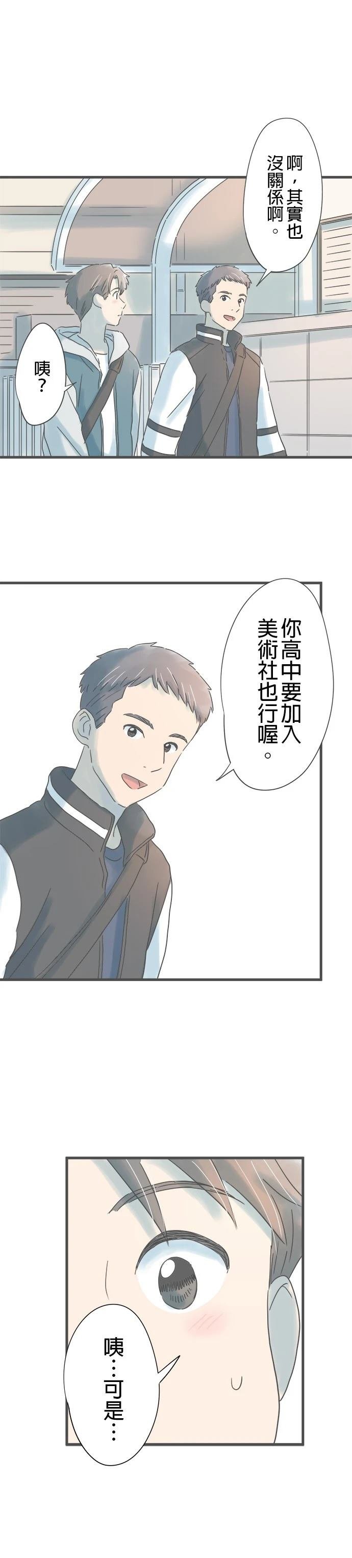 第189话