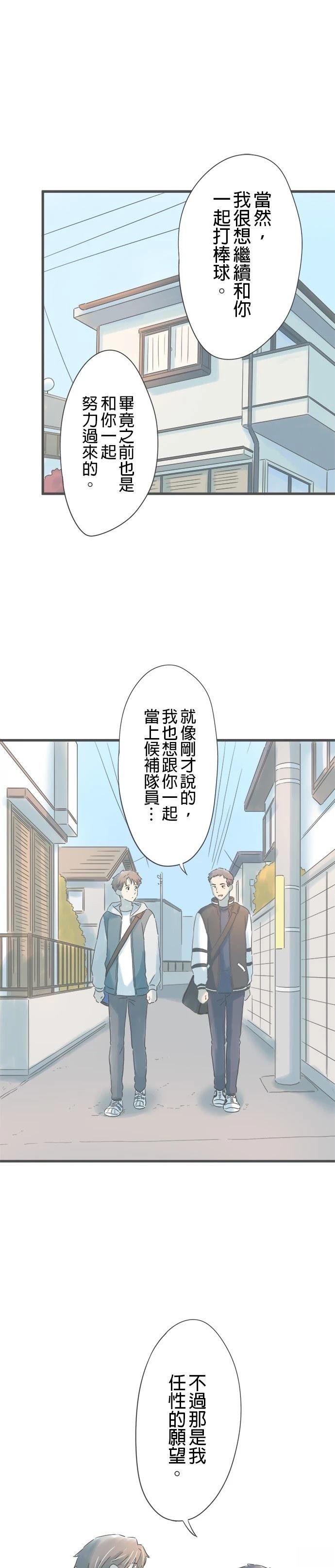 第189话