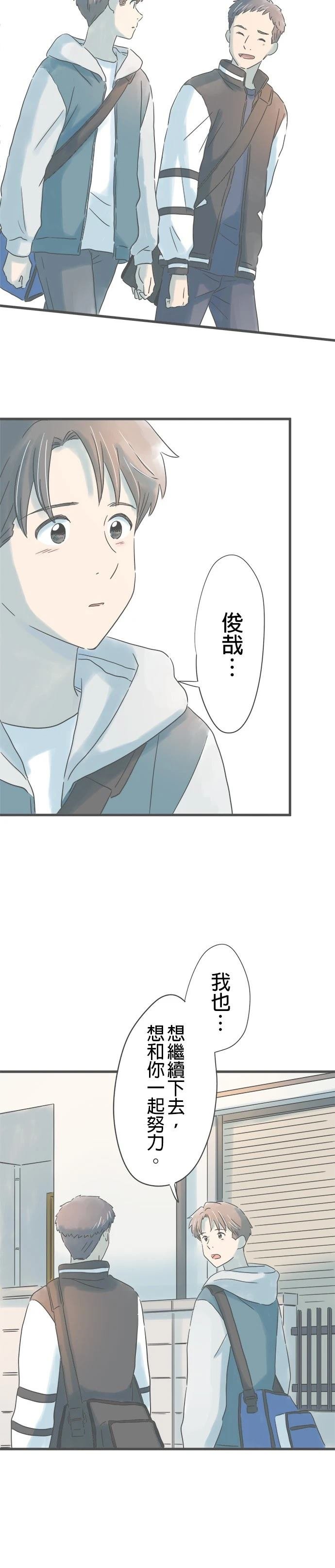 第189话