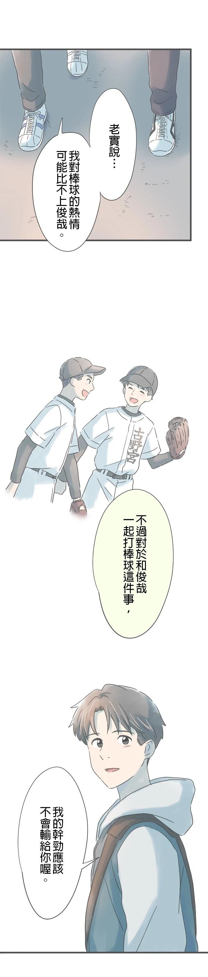 第189话