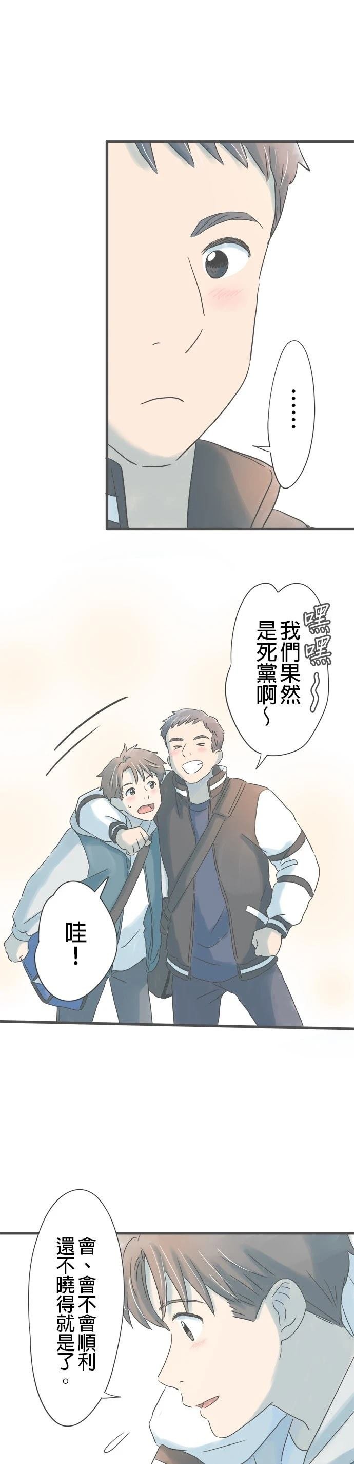 第189话