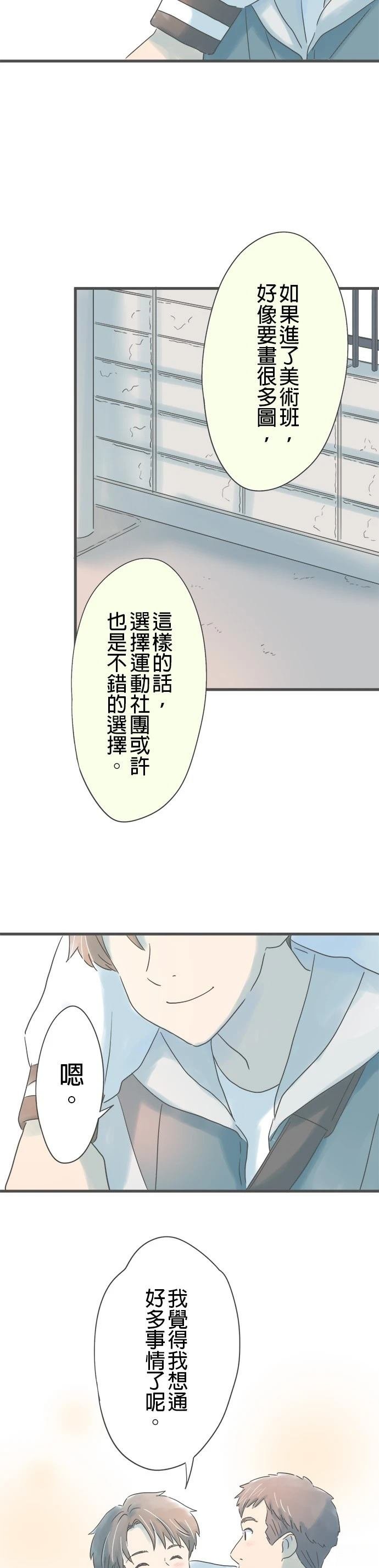 第189话