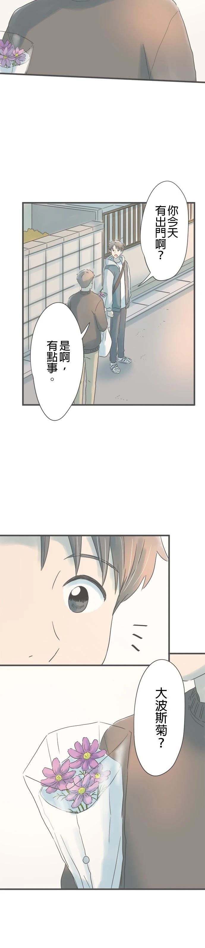 第189话