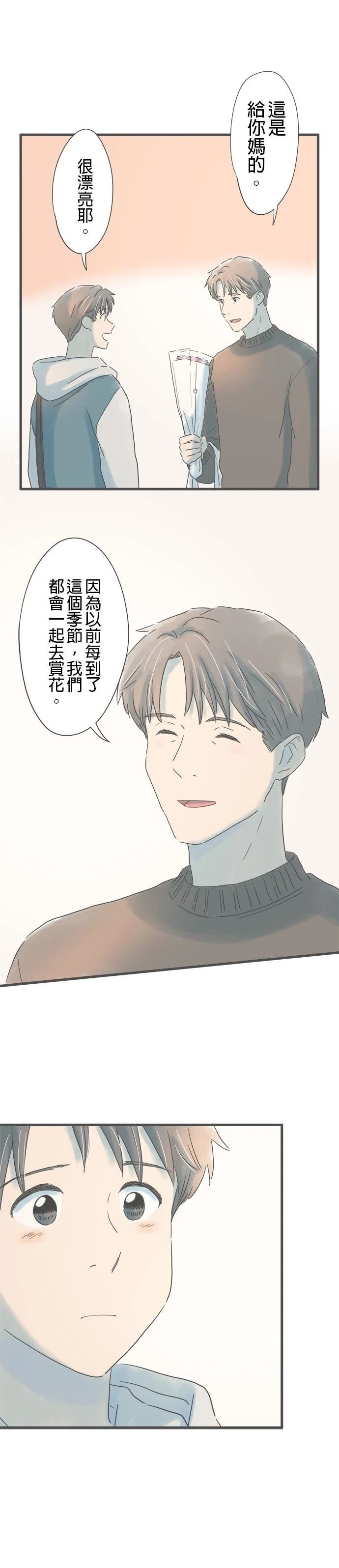 第189话