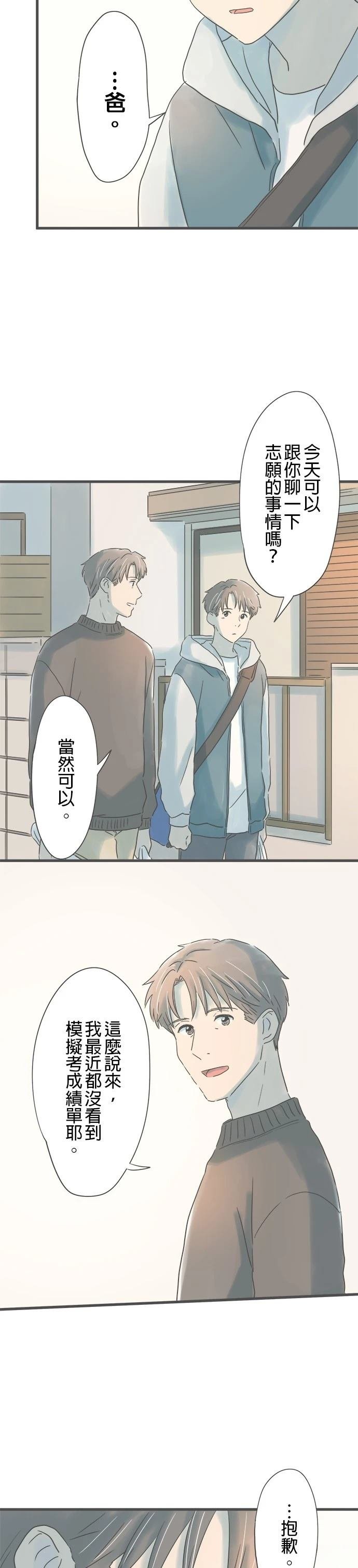 第189话