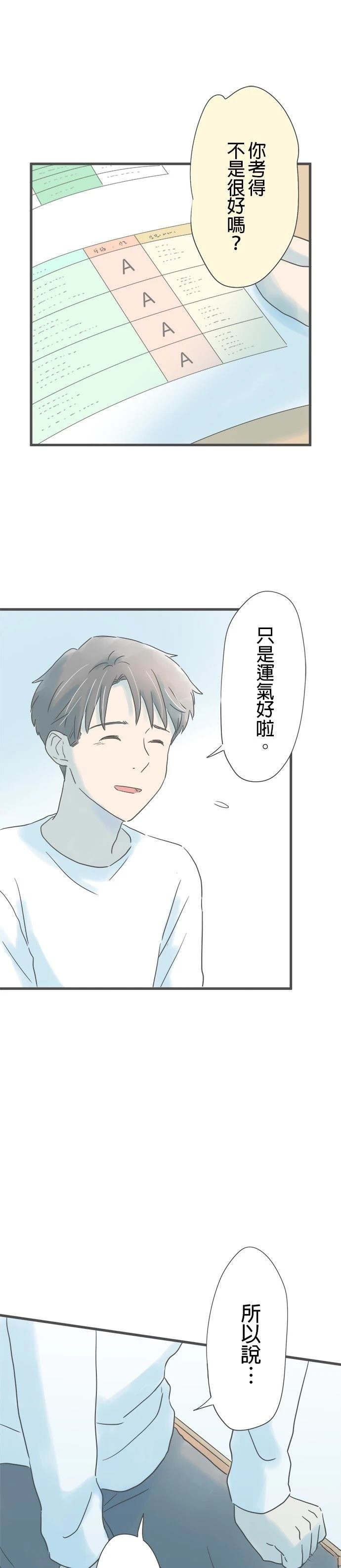 第189话