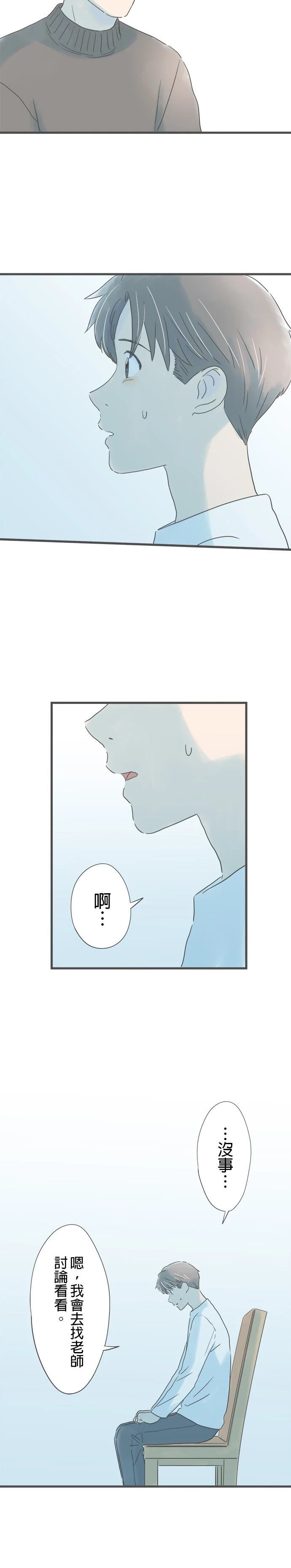 第190话