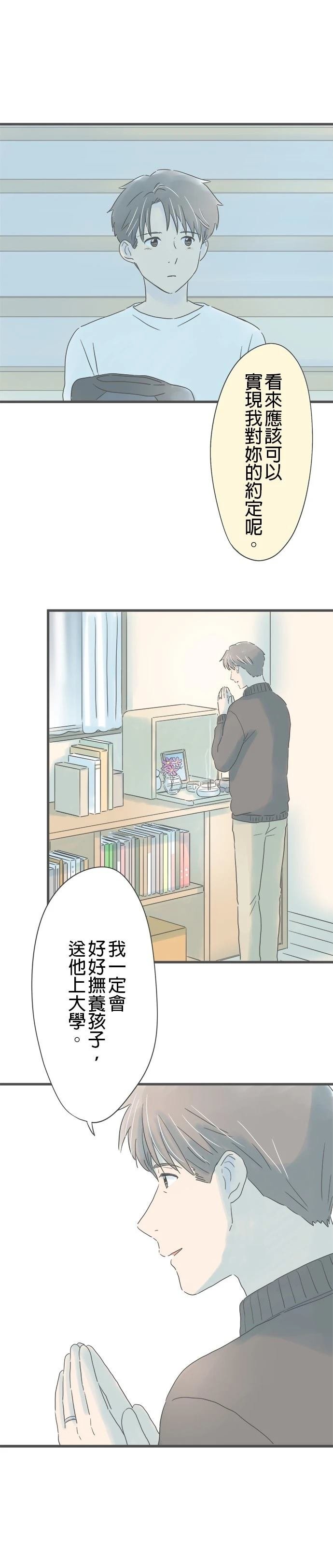 第190话