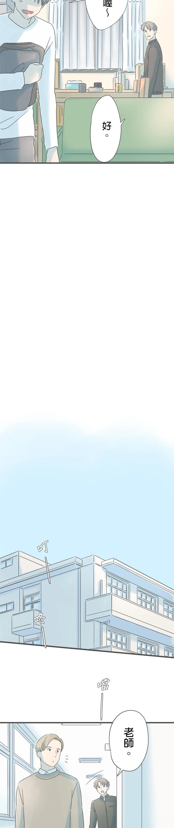 第190话