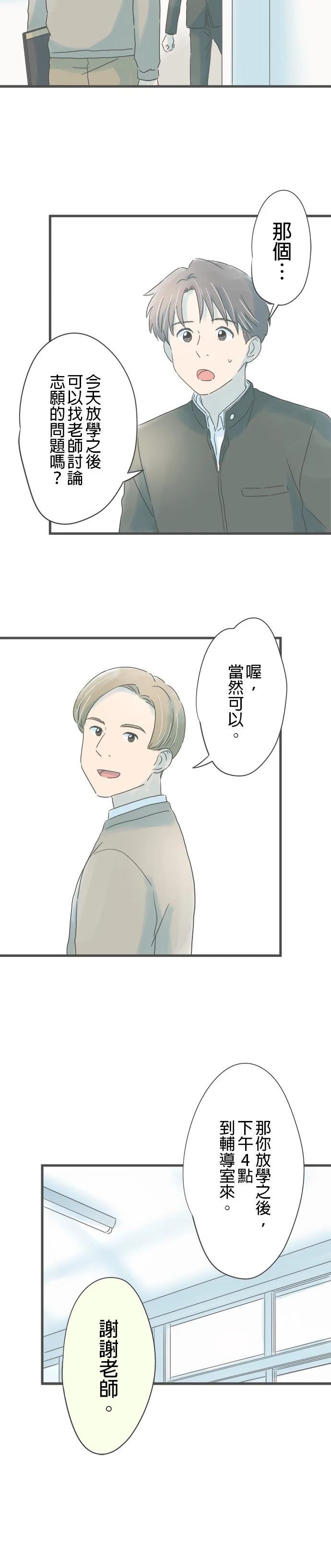 第190话