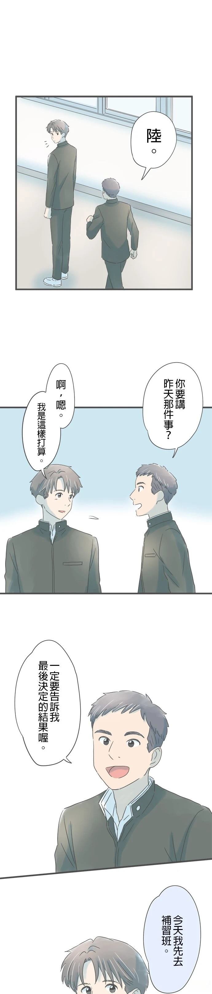第190话