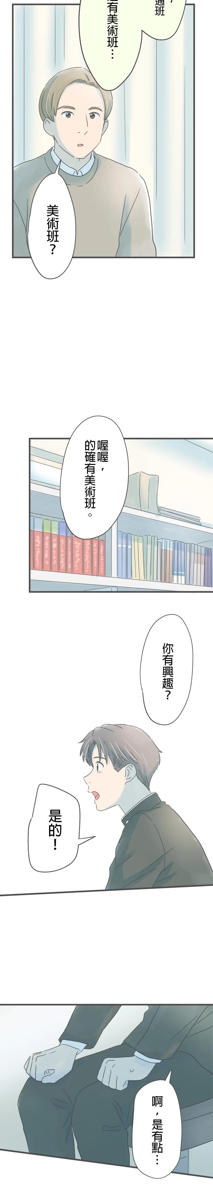 第190话