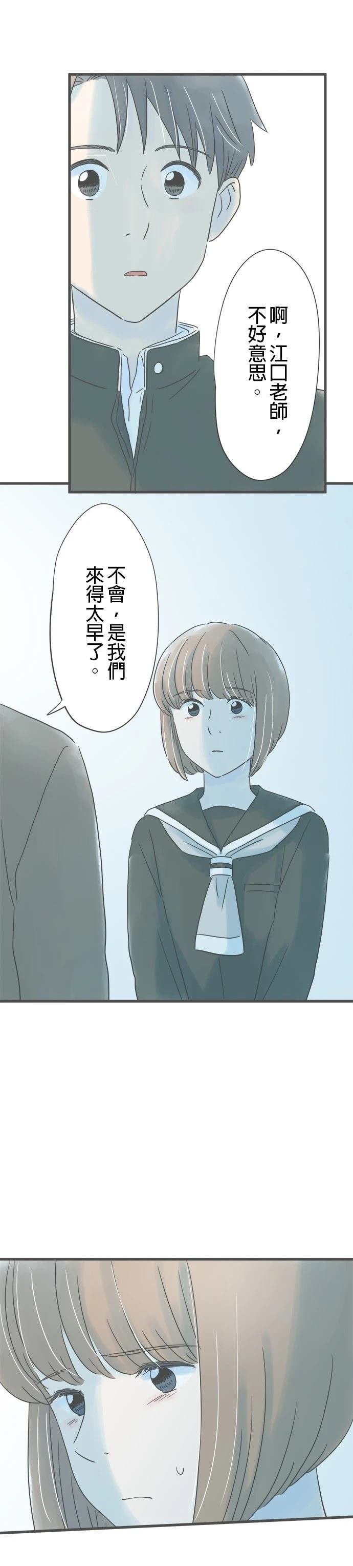第190话