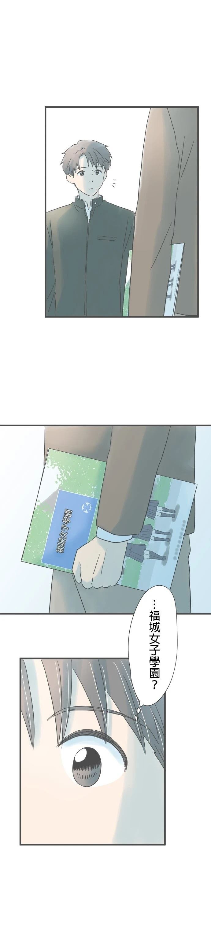 第190话