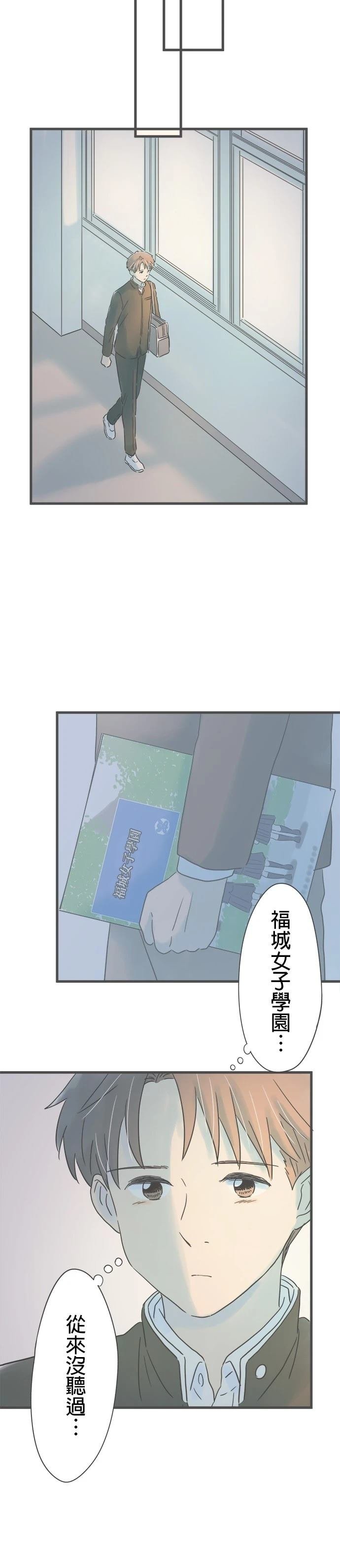 第191话