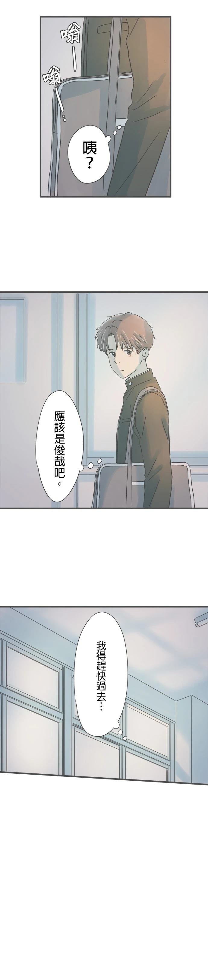 第191话