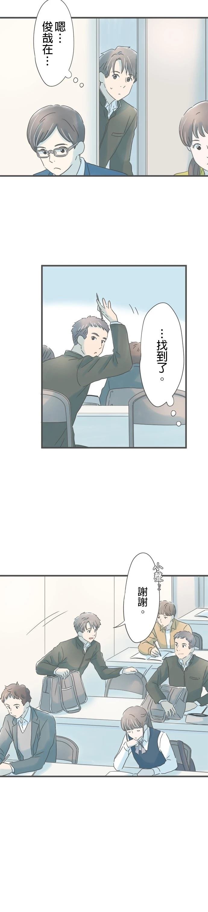 第191话