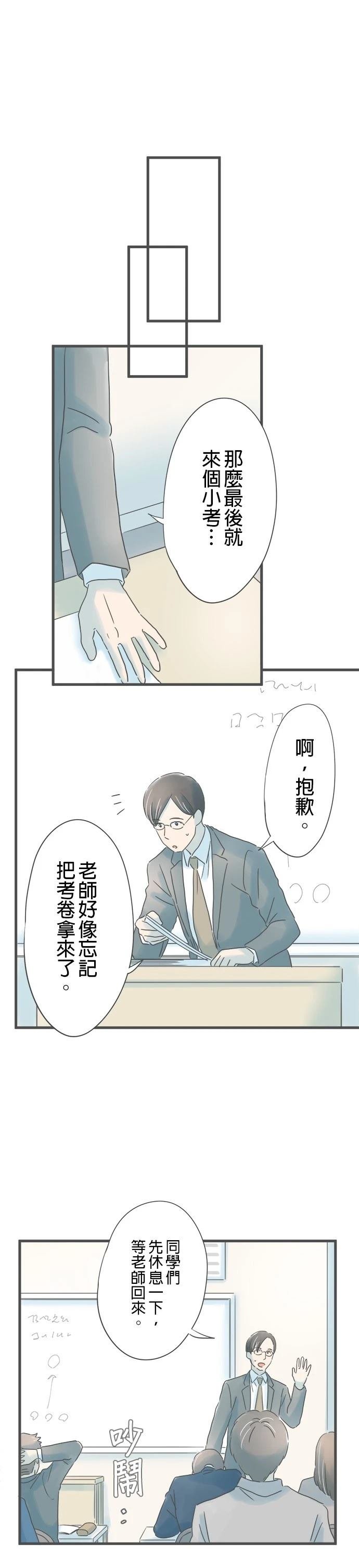 第191话