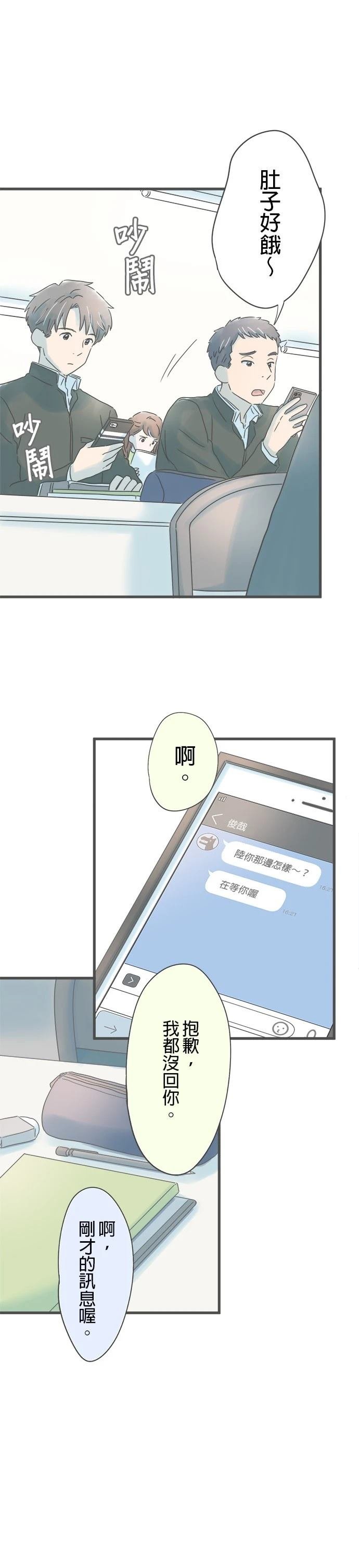 第191话