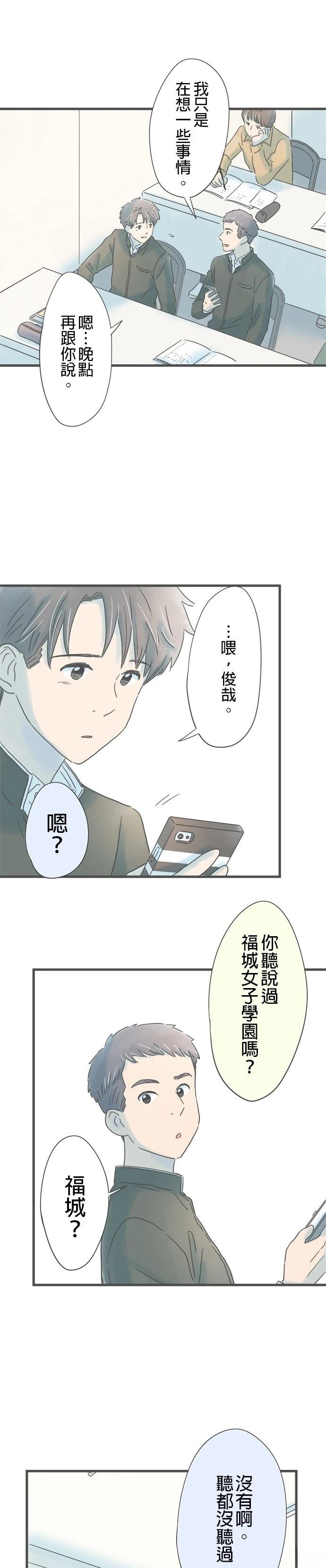 第191话