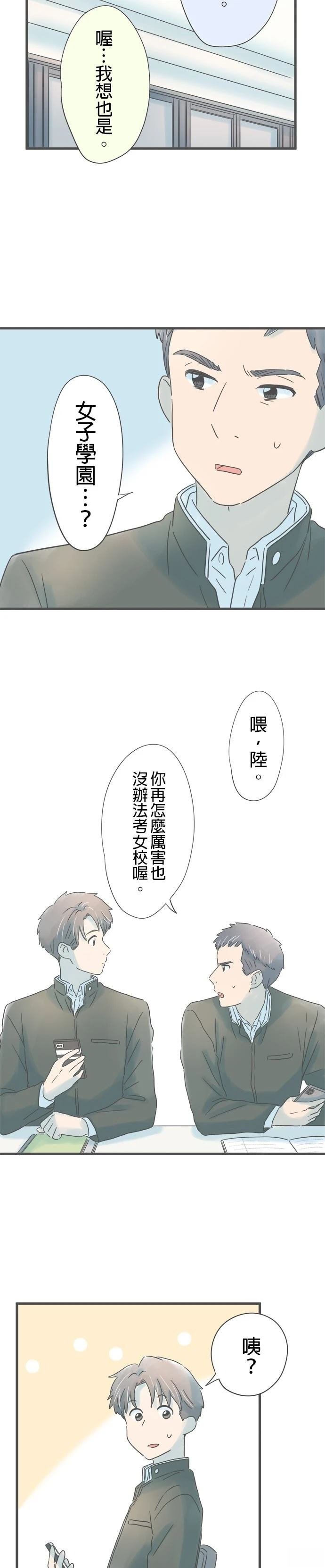 第191话
