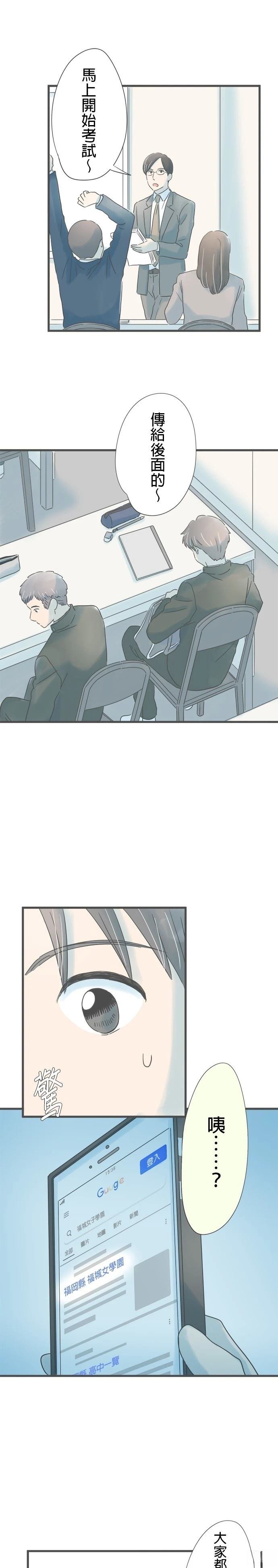 第191话