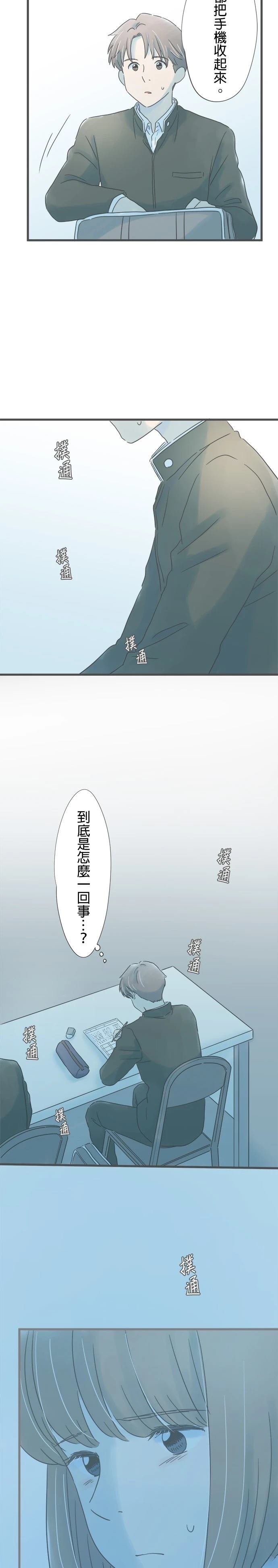 第191话