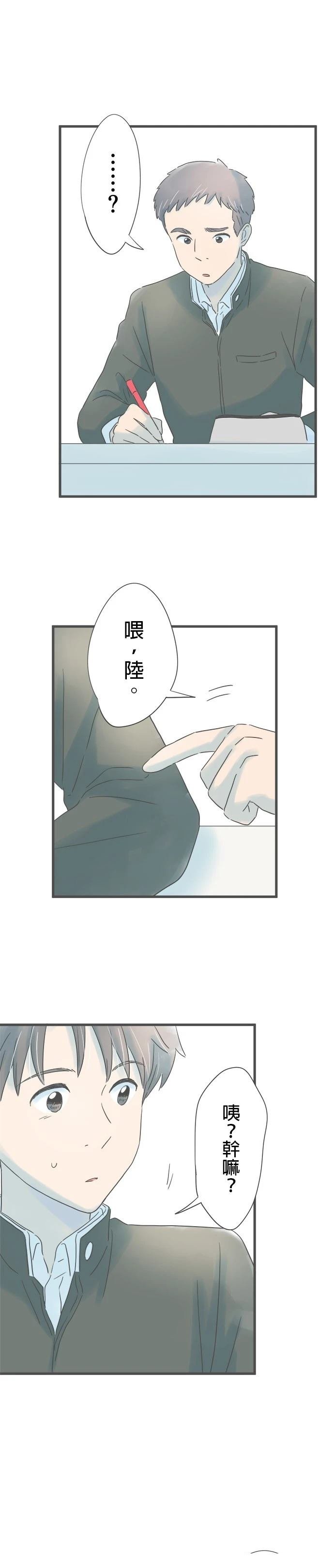 第191话