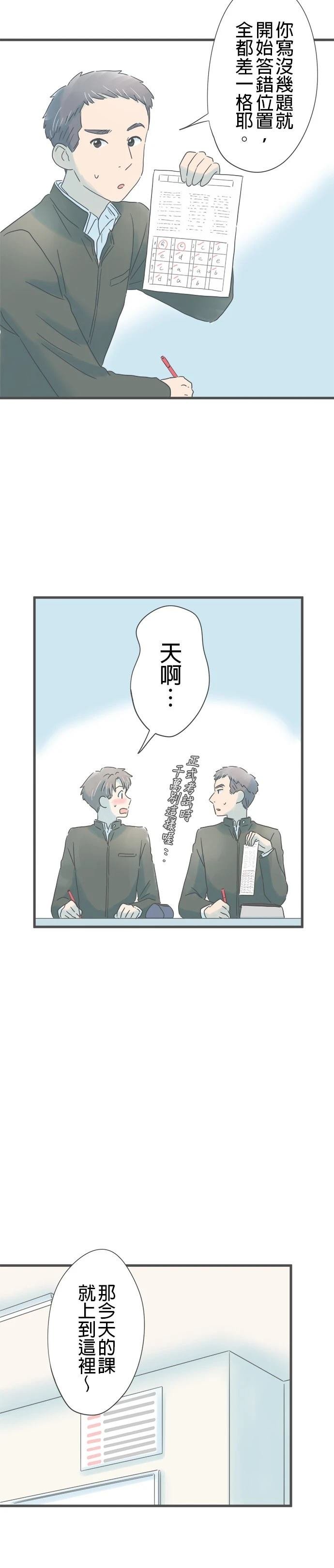 第191话