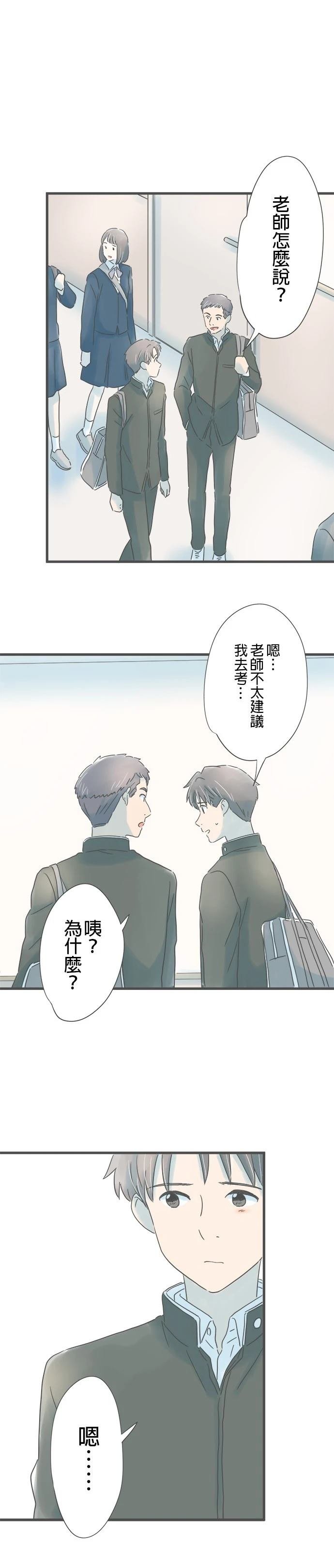 第191话