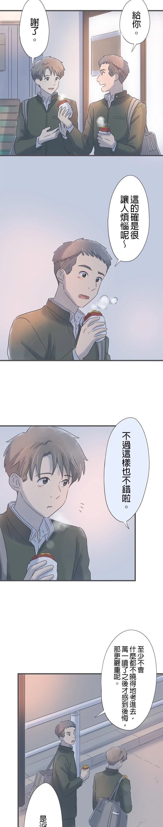 第191话