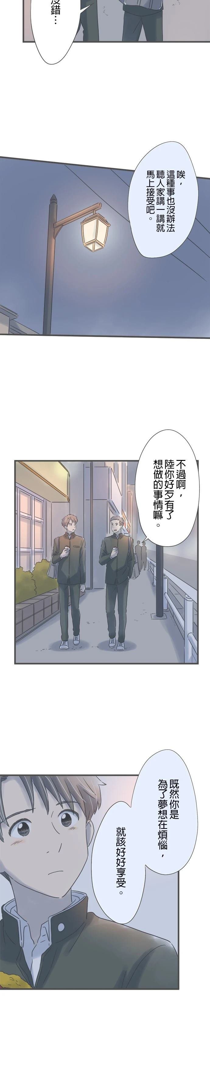第191话
