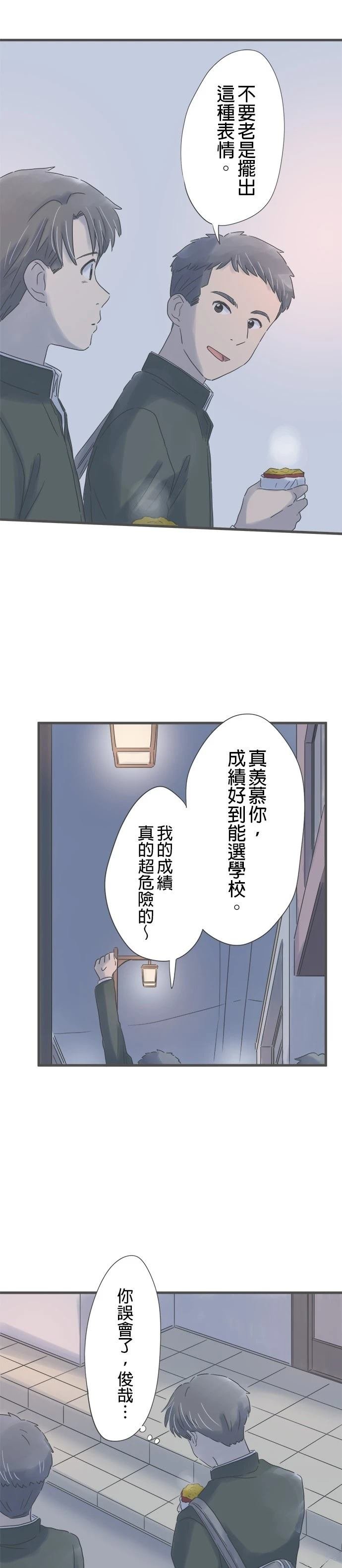 第191话
