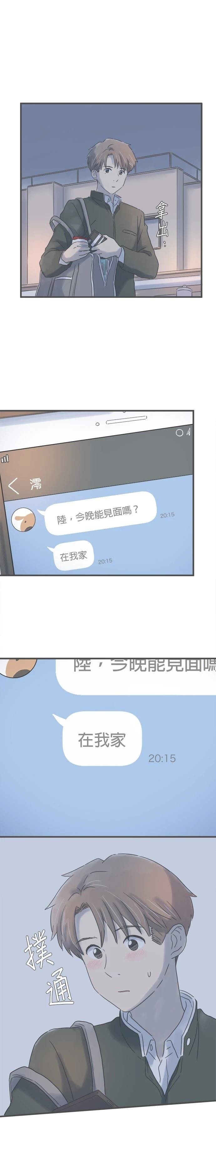第191话