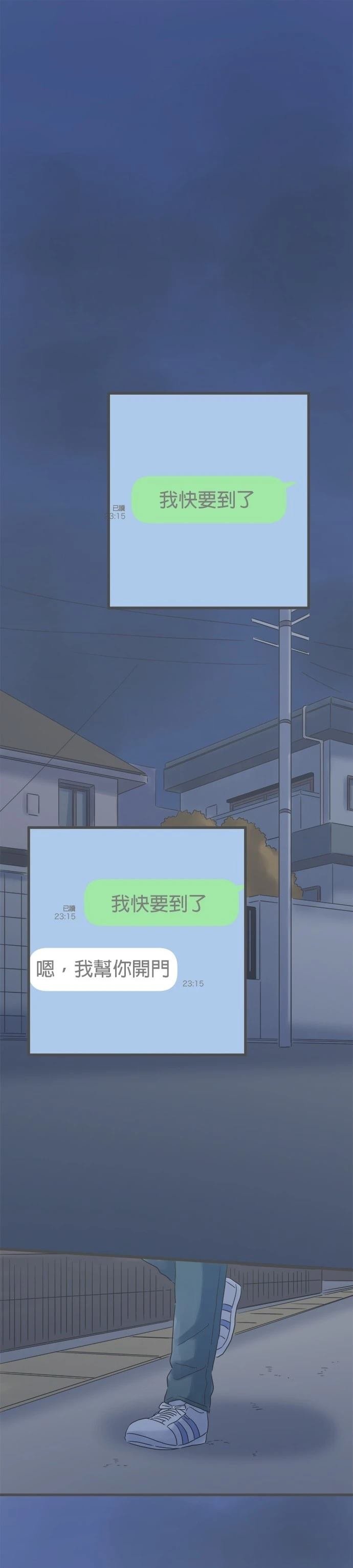 第192话