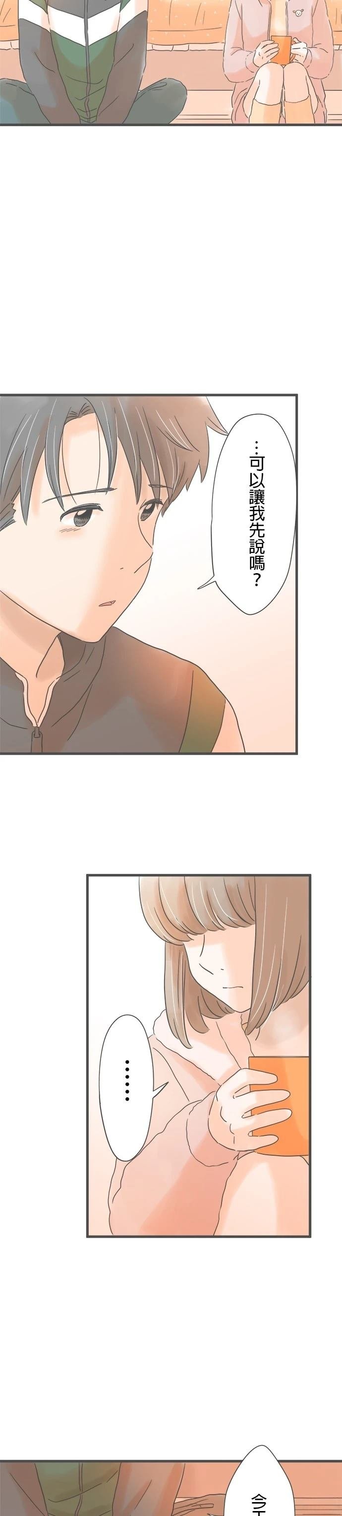 第192话