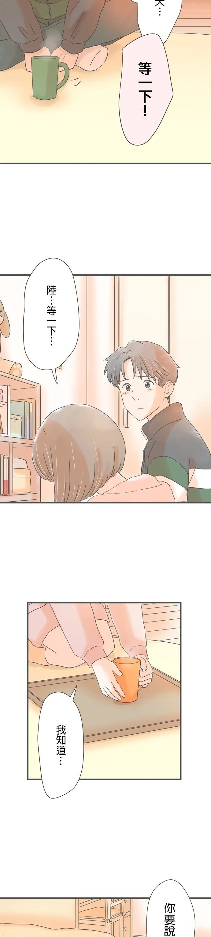 第192话