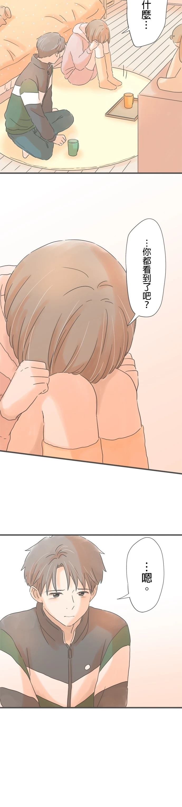 第192话