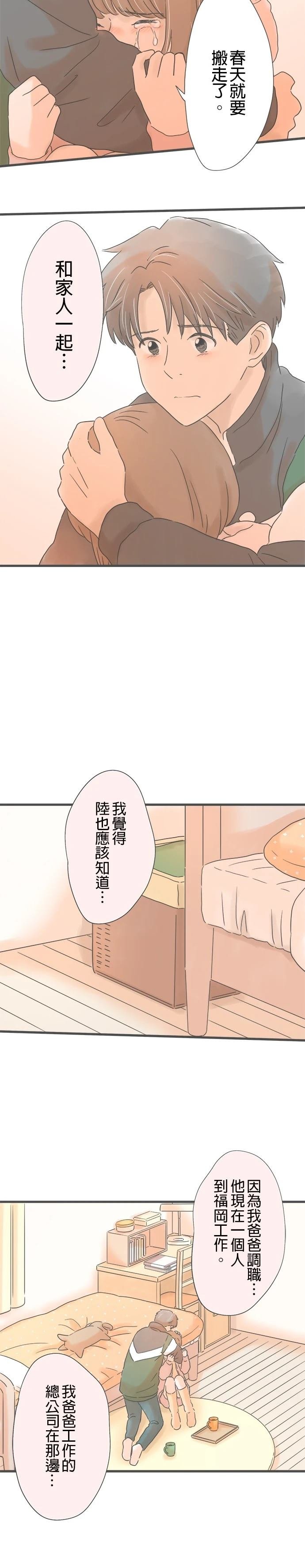 第192话
