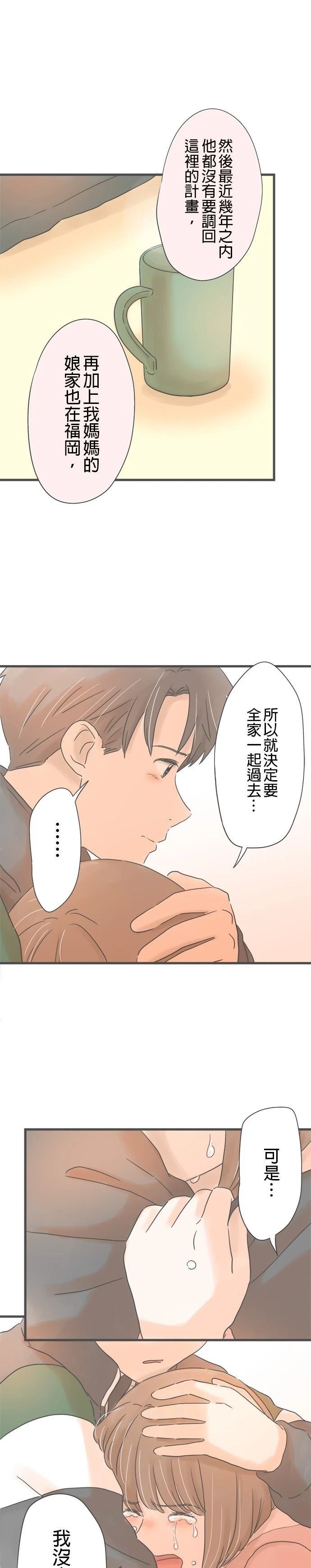第192话