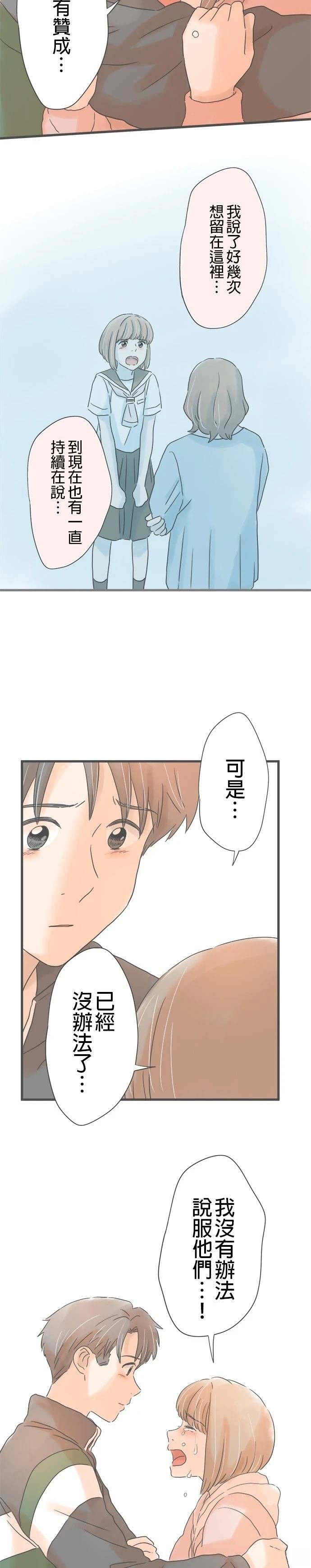第192话