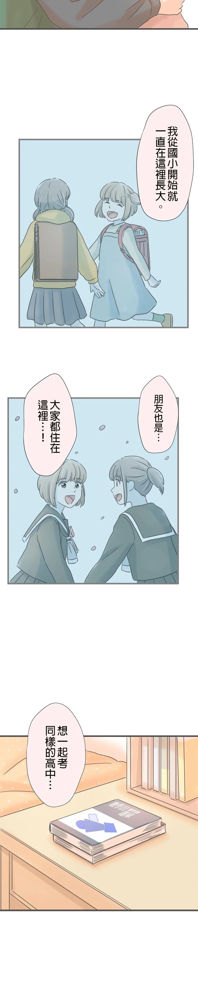 第192话