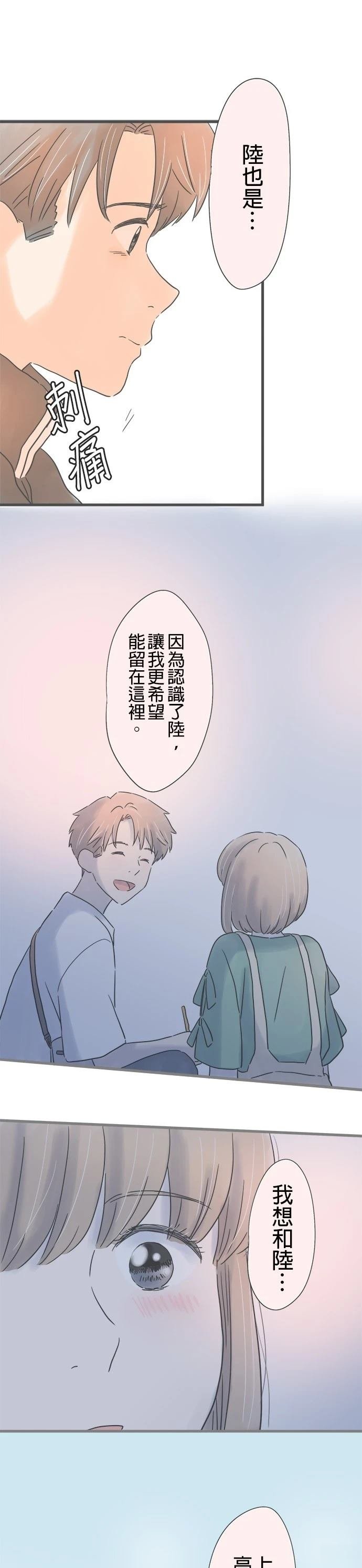 第192话